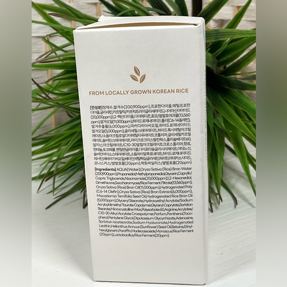 NIB- Brightening & Moisturizing Rice Niacinamide Serum 1.69 fl oz - Picture 4 of 6